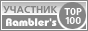 Rambler top 100